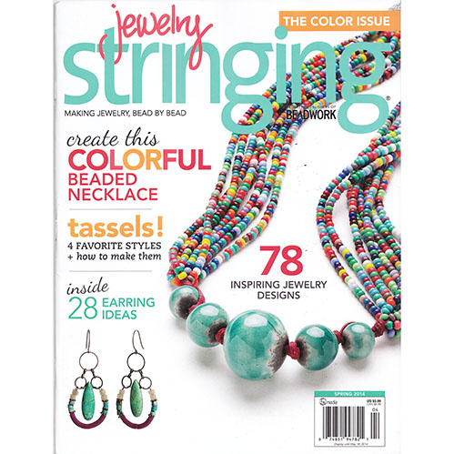 画像1: Stringing 2014年春号 (1)