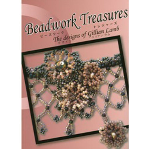 画像1: 【50%OFF】Beadwork Treasures ビーズワーク　トレジャーズ (1)
