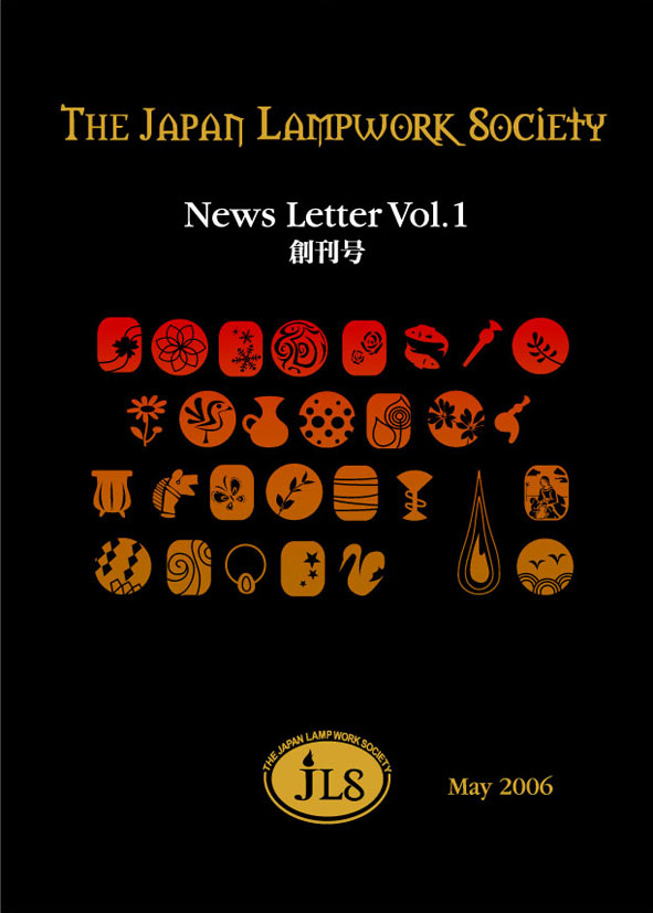 画像1: News Letter Vol.1＜DM便送料無料＞ (1)