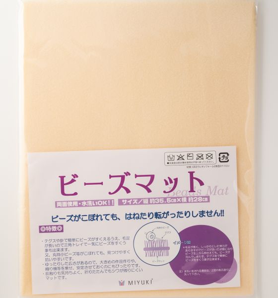 画像1: ビーズマット 1枚 (株式会社MIYUKI) (1)