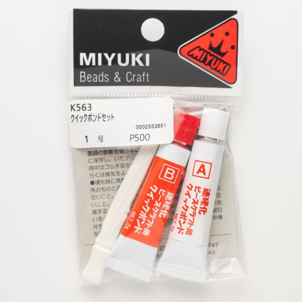 画像1: クイックボンド エポキシ系速硬化接着剤（株式会社MIYUKI） (1)